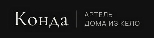 Логотип Конда