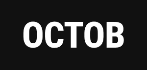 Логотип ОСТОВ