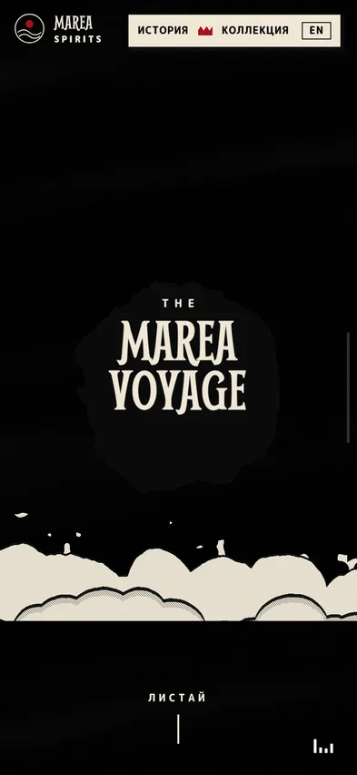 MAREA — мобильная версия