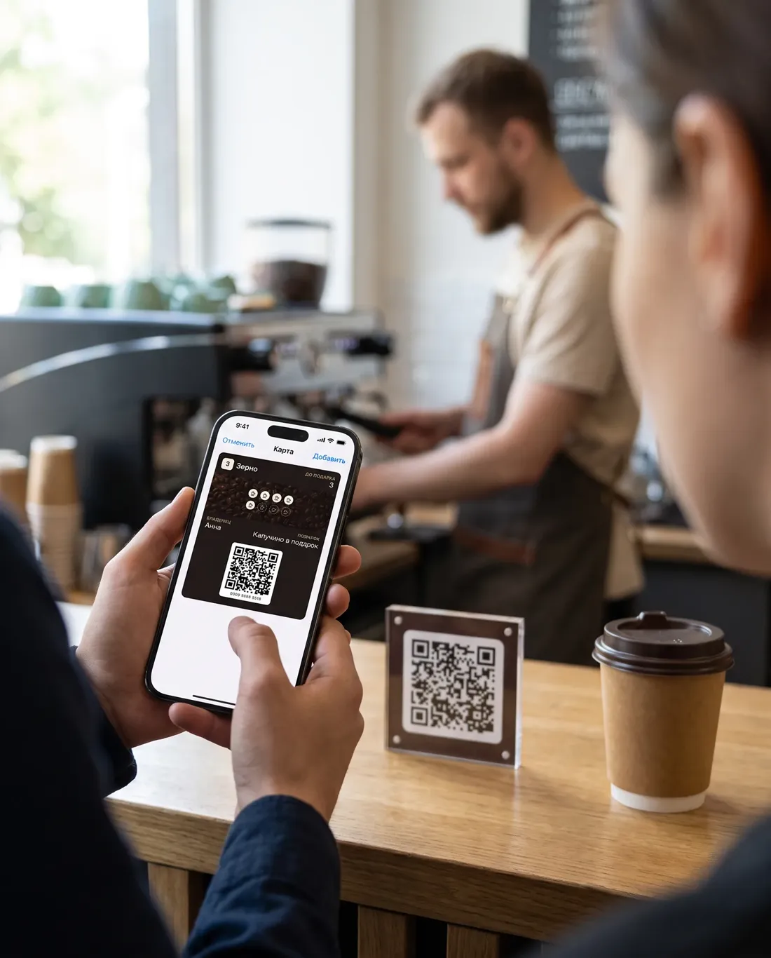 Cardo — QR на столе — карта за секунду