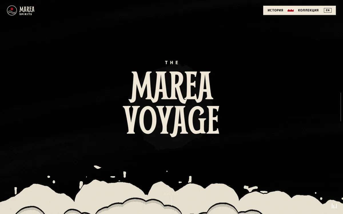 MAREA: первый экран