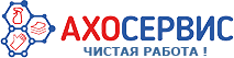 АХОСЕРВИС